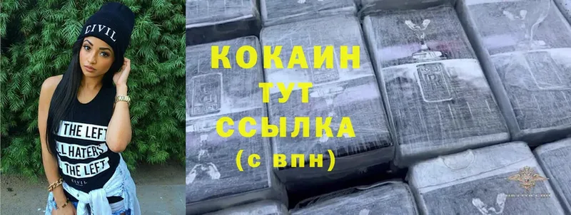 наркошоп  Абинск  Cocaine Columbia 