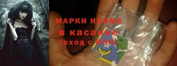 MDMA Гусев