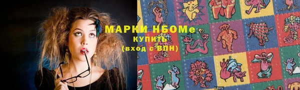 MDMA Гусев